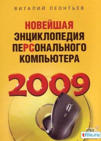 Работаем в Windows 7