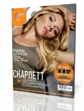 GQ №2