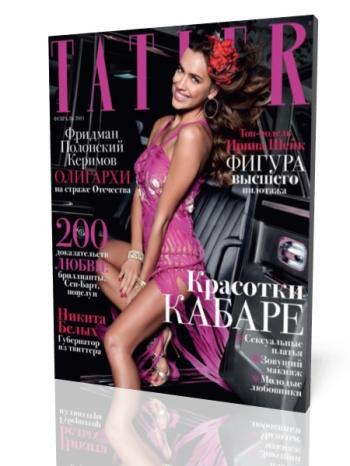 Tatler №2