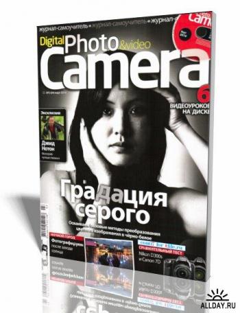 Digital Photo & Video Camera №3