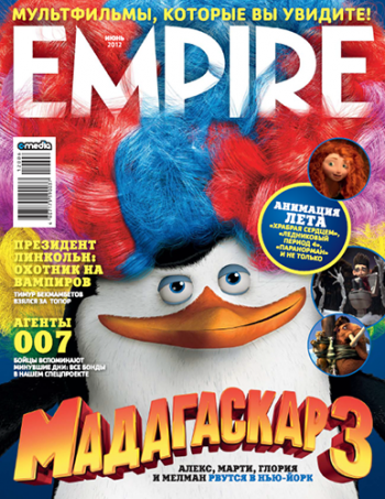 Empire №6