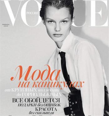 Vogue