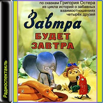 38 попугаев