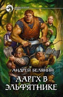 Сборник Аудиокниг 