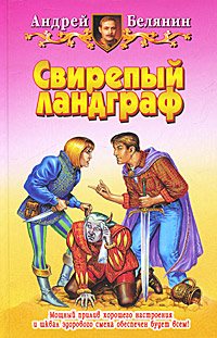 Сборник Аудиокниг 