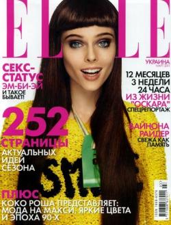 Elle №3