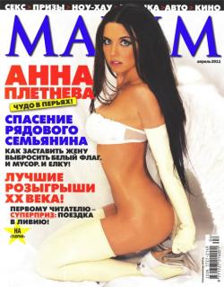 Maxim №4