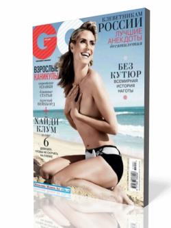 GQ №7