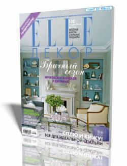 ELLE Декор №3