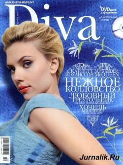 Diva №4