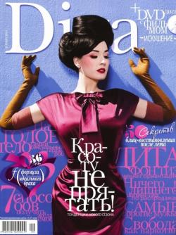 Diva №9