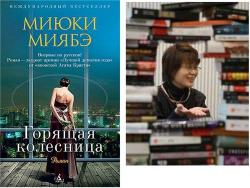 Сборник книг