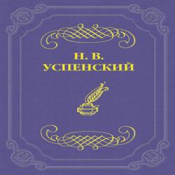 Рассказы