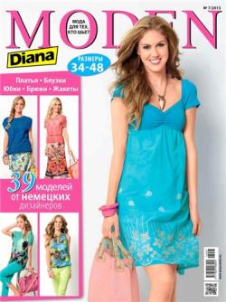 Diana Moden №7