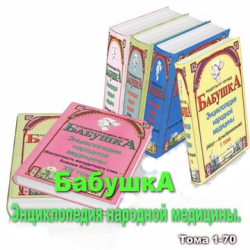 Сборник книг 