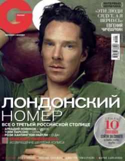 GQ №1- 12