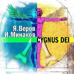 Cygnus Dei