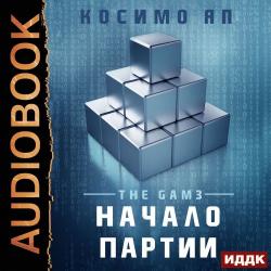 The Gam3 01, Начало Партии