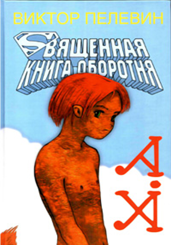 Сборник книг 